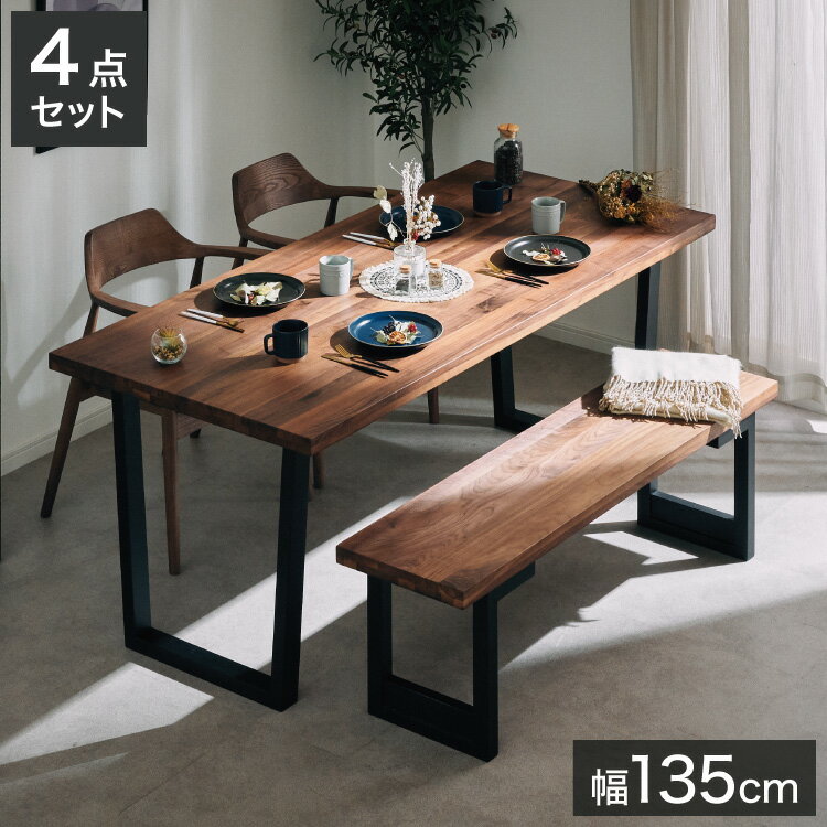 ダイニングセット 4人掛け 4点セット 幅135 ウォールナット無垢材 ベンチ ダイニングテーブルセット 合皮 天然木 ダイニングチェア 食卓 テーブル 椅子 いす(代引不可)【送料無料】
