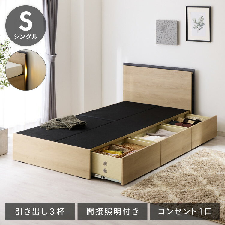 楽天市場】フルオープン（ベッドフレーム｜ベッド）：インテリア・寝具