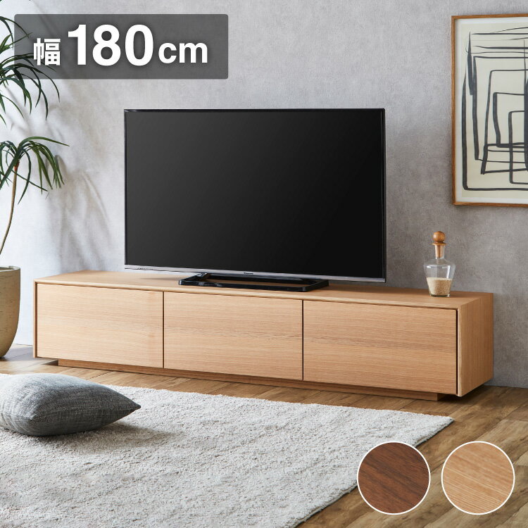 ■商品サイズ幅180×奥行40×高さ35cm■素材ウォールナット無垢※ウォールナット突板※ガラス■重量約42kg■生産国中国■特徴完成品■梱包サイズ184×44×39(cm)1個口【代引きについて】こちらの商品は、代引きでの出荷は受け付けて...