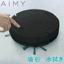 ロボット掃除機 ロボットクリーナー AiMY エイミー AIM-RC32 ブラック 掃除 お掃除ロボット 全自動 小型 コンパクト 薄型 水拭き対応 ホワイトデー ギフト プレゼント【ポイント10倍】【送料無料】