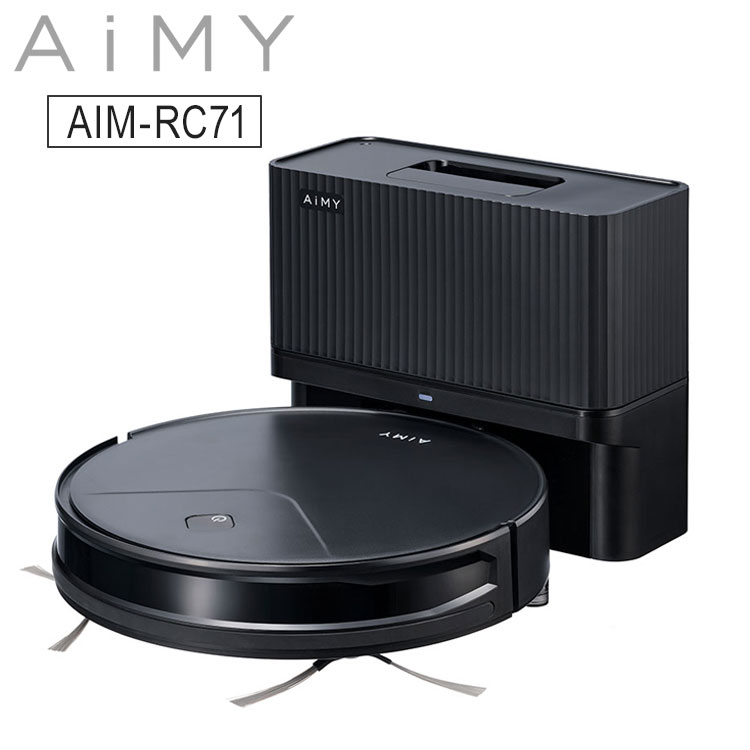 AiMY ロボットクリーナー 全自動ロボット掃除機 自動集塵 自動充電 水拭き センサー ルート作成 落下防止 衝突防止 方向転換 フローリング カーペット コンパクト AIM-RC71【ポイント10倍】【送料無料】