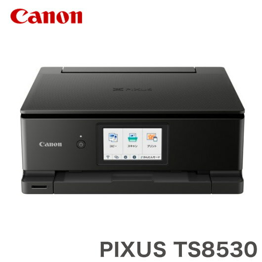 Canon キャノン インクジェット複合機 PIXUS TS8530-BK ブラック ピクサス プリンター 複合機 インクジェット(代引不可)【ポイント10倍】【送料無料】