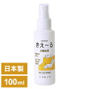 環境大善 消臭液きえ~るD 小動物用 D-KP-100 100ml におい取り 消臭 日本製 国産【ポイント10倍】