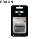 ブラウン カセット刃 F/C83M BRAUN メンズジェーバー シェーバー メンズ 替え刃 替刃【ポイント10倍】【送料無料】(2)