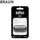 ブラウン 替刃 F/C25B BRAUN メンズジェーバー シェーバー メンズ 替え刃【ポイント10倍】【送料無料】