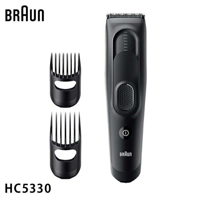 BRAUN ブラウン ヘアバリカン 充電式 長さ調節 電動 髪剃り トリミング アタッチメント HC5330 メンズ バリカン 充電 水洗い対応 17段階 ブラック【ポイント10倍】【送料無料】