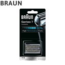 ブラウン カセット刃 F/C70S-3Z BRAUN メンズジェーバー シェーバー メンズ 替え刃 替刃【ポイント10倍】【送料無料】(2)