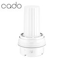 cado カドー フィルターカートリッジ CT-C700 交換用カートリッジ 対応機種 ( STEM700i / HM-C700i / STEM630i / H...