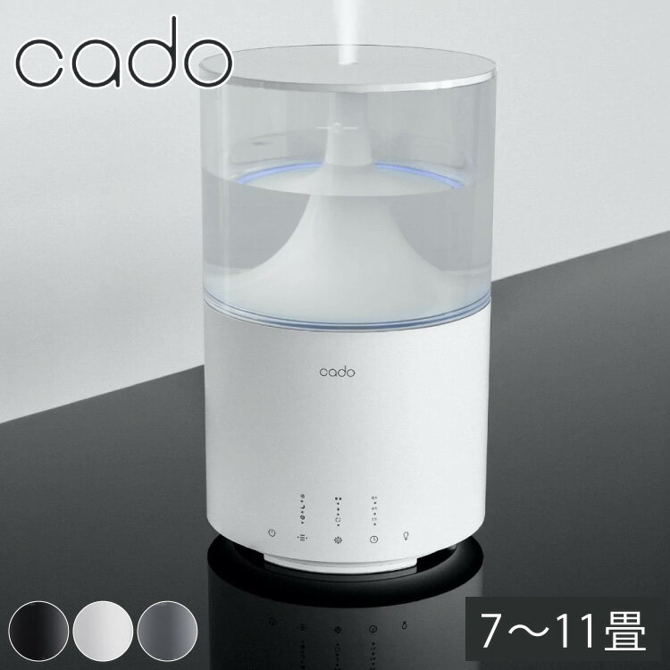 cado 加湿器 STEM 300 7~11畳 超音波 除菌 抗菌 LED 3.5L おしゃれ オシャレ デザイン 生活 家 コンパクト 超音波加湿器 ミスト 空気清浄 シンプル 乾燥 卓上 HM-C300 カドー(代引不可)【ポイント10倍】【送料無料】のサムネイル