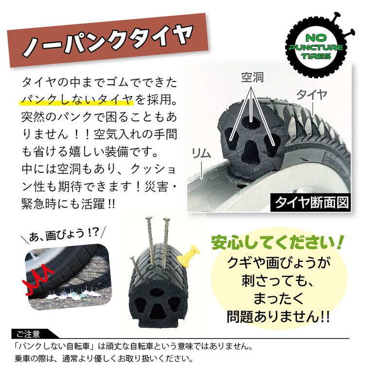 ミムゴ ACTIVE PLUS ノーパンク三輪自転車L MG-TRE20APNL 自転車 ノーパンクタイヤ シングルギア スイング機能 前後カゴ LEDライト(手元スイッチ) 前輪安全ロック 前輪錠(代引不可)【送料無料】 rcmd-36441974 リコメン堂 サンプル画像3