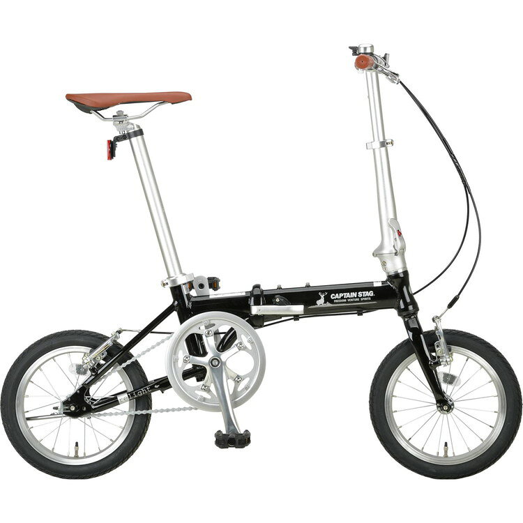 キャプテンスタッグ リライト AL-FDB141 ブラック YG-1414 自転車 CAPTAINSTAG(代引不可)【ポイント10倍】【送料無料】