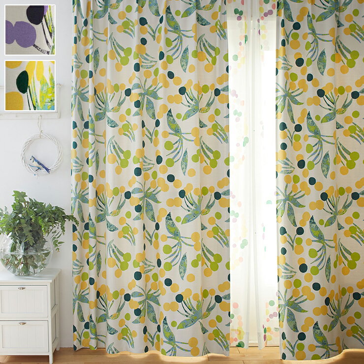 日本製 カーテン POPOLO ポポロ DESIGN LIFE デザインライフ 幅100cm 丈135cm 丈178cm 丈200cm 2級遮光..