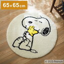 PEANUTS }bg 65~65cm Xk[s[ N[Xth Xk[s[ SNOOPY s[ibc h_j ~ LN^[ k 킢  (s)yz