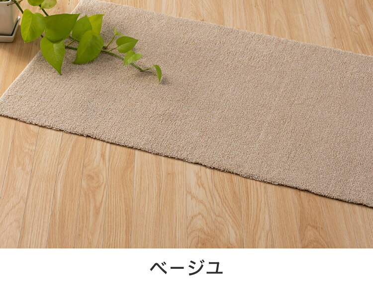 スミノエ 日本製 ピースカーペット 江戸間6帖 幅261×長さ352cm サウンドヘイズ アレルブロック 防音 防ダニ 遊び毛防止 ラグ 敷き詰めカーペット 絨毯 SUMINOE おしゃれ(代引不可)【送料無料】 [2]