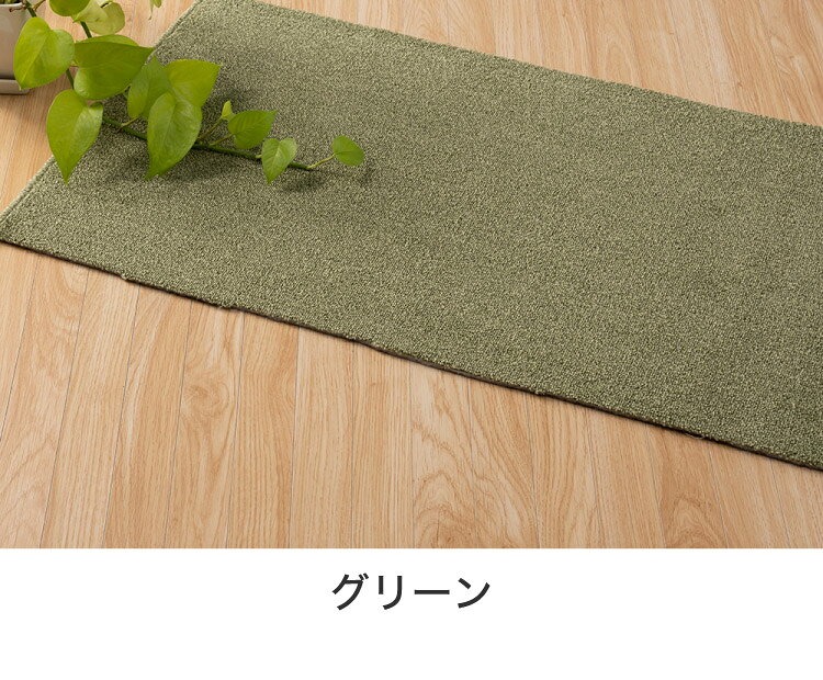 スミノエ 日本製 ピースカーペット 江戸間6帖 幅261×長さ352cm サウンドヘイズ アレルブロック 防音 防ダニ 遊び毛防止 ラグ 敷き詰めカーペット 絨毯 SUMINOE おしゃれ(代引不可)【送料無料】 [3]