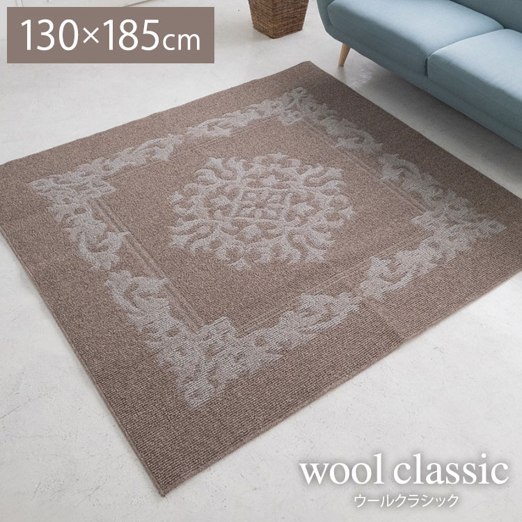 �饰 �����륯�饷�å� 130��185cm �����ڥå� �� ������ ������ �饰�ޥå� ��ӥ� ����ץ� ���쥬��� �ɥ��� �ɲ� �����б� �ۥåȥ����ڥå��б� ͷ�����ɻ� �֥饦�� �⥫ ������(����Բ�)������̵����