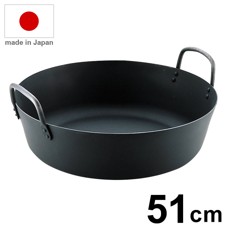 MT 日本製 IH対応 対応 鉄揚鍋 51cm 22.4L 板厚3.2mm 鉄鍋 揚げ鍋 鉄 PFASフリー フッ素未使用 エムテートリマツ【送料無料】