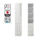 2.5cm単位で幅を選べる 隙間収納 すき間収納 扉/引き出しタイプ 幅30 奥行40 高さ180 大川家具 国産 完成品 キッチン収納(代引不可)【送料無料】