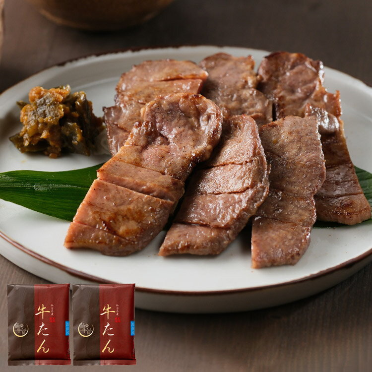 仙臺牛たん屋 牛たん詰合せ A 産地直送 産直 食品 食べ物 お取り寄せ グルメ ご当地グルメ 牛タン 牛た..