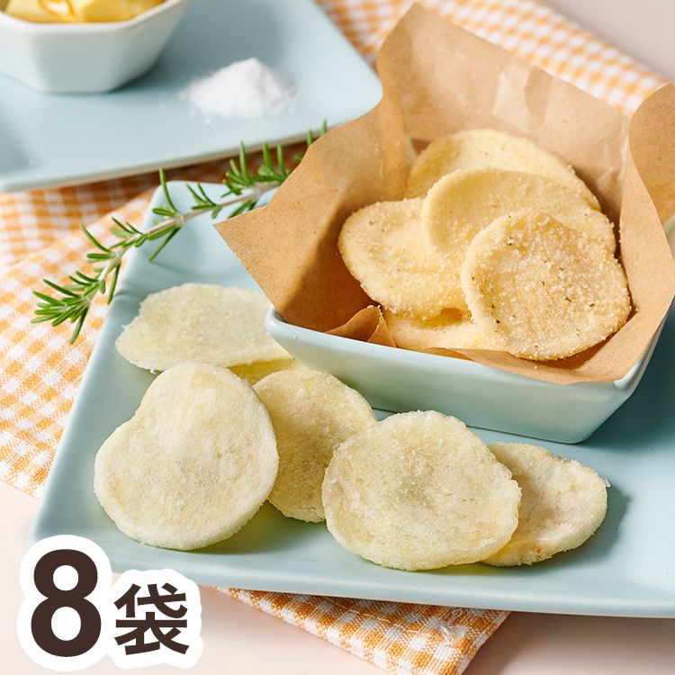 旅するポテト 8袋 ポテト ポテトスナック(代引不可)【送料無料】
