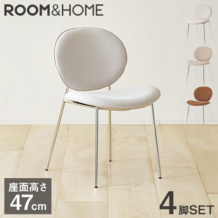 roomnhome ダイニングチェア 4脚セット おしゃれ ブルックリンクロームチェア 【リコメン堂限定】背もたれ ミッドセンチュリー 高級インテリア 韓国 インテリア チェア 北欧(代引不可)【送料無料】