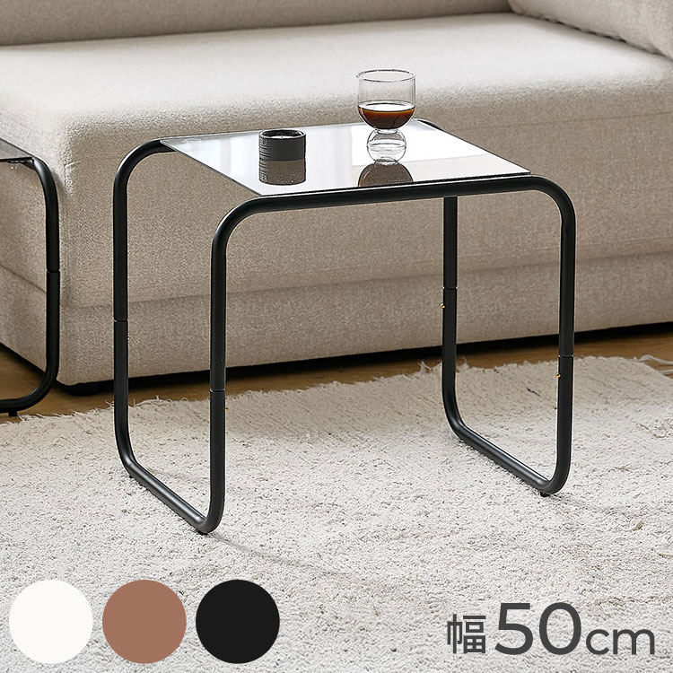 roomnhome ガラス サイドテーブル 幅50 テーブル スチール ミッドセンチュリー ダイニングテーブル センターテーブル 机 デスク ソファテーブル リビングテーブル おしゃれ 棚付き【送料無料】