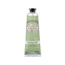 ロクシタン L'OCCITANE アーモンド ハンドクリーム 30ml