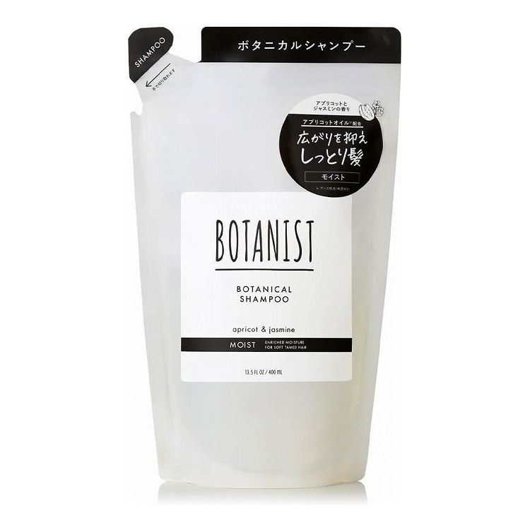Hair Pack, Mask - BOTANIST ボタニスト モイスト シャンプー 詰め替え 400ml【ポイント10倍】