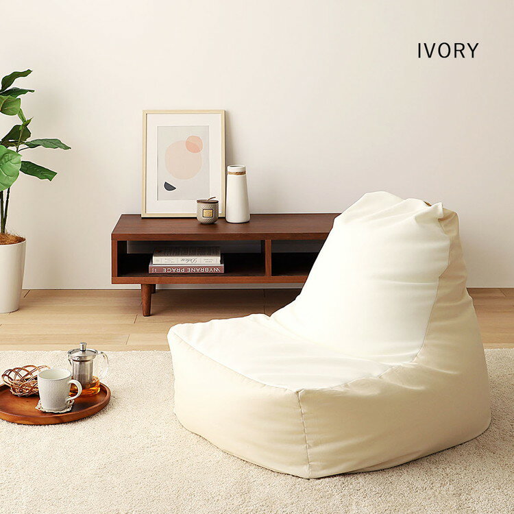 日本製 背もたれ付き ビーズクッション ソファ 背もたれ ビーズソファ ビーズソファー ブレンド ウレタン ビーズ シンプル かわいい おしゃれ 国産 クッション コンパクト(代引不可)【送料無料】 [2]