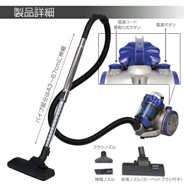 サイクロンバキュームクリーナーMD ブルー パープル MD-1602 サイクロンクリーナー 超小型 パワフル吸引 軽量 紙パック不要(代引不可)【送料無料】