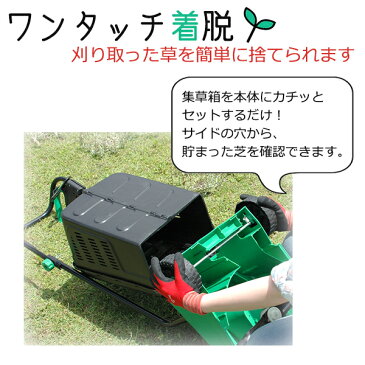 電動芝刈機 QT3050 芝刈り機 電動 家庭用 ロータリー式 替刃式 電動芝刈り機 園芸 ガーデニング 芝生 芝刈り 草刈り 草刈(代引不可)【ポイント10倍】【送料無料】【smtb-f】