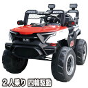 電動乗用カー モンスターバギー 4WD 2人乗り 四輪駆動 玩具 車 開閉式ドア コントローラー付き プロボ おもちゃ 乗り物 電動乗用玩具 子供用 乗用 プレゼント(代引不可)【送料無料】【ポイント10倍】