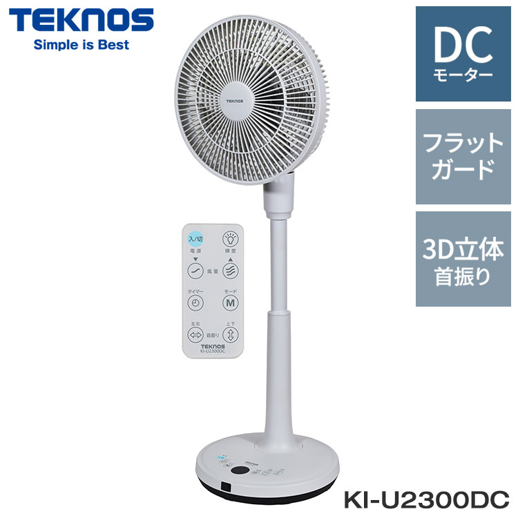 楽天市場】EPEIOS JAPAN サーキュレーター EPCF704の通販