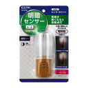 朝日電器 ELPA エルパ LEDナイトライト 明暗センサー ライト 360°回転 PM-LW100(L)