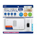 朝日電器 ELPA エルパ ワイヤレスチャイム押しボタンセット EWS-S5030