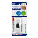 朝日電器 ELPA エルパ ワイヤレスチャイム押しボタン送信器 増設 送信器 EWS-P30|詳細画像