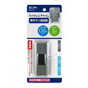 【商品詳細】■電源：コイン形リチウム電池CR2032×2個(別売)■電池寿命：約2年(1日に10回使用)※電池の性能、使用条件により電池寿命は短くなる場合があります。■電波到達距離：見通し 約120m■周波数：313.625MHz(特定小電力機器)■IDコード：約25万通り■使用温度範囲：0℃〜40℃■外形寸法(約)：幅40×高さ91×奥行19(mm)(最大値)■質量：約38g(電池除く)■防水仕様：IPX4 防沫形■付属品：取付ネジ 2本(Φ3×20mm)、両面テープ 1枚■カラー：グレー【送料について】北海道、沖縄、離島は送料を頂きます。