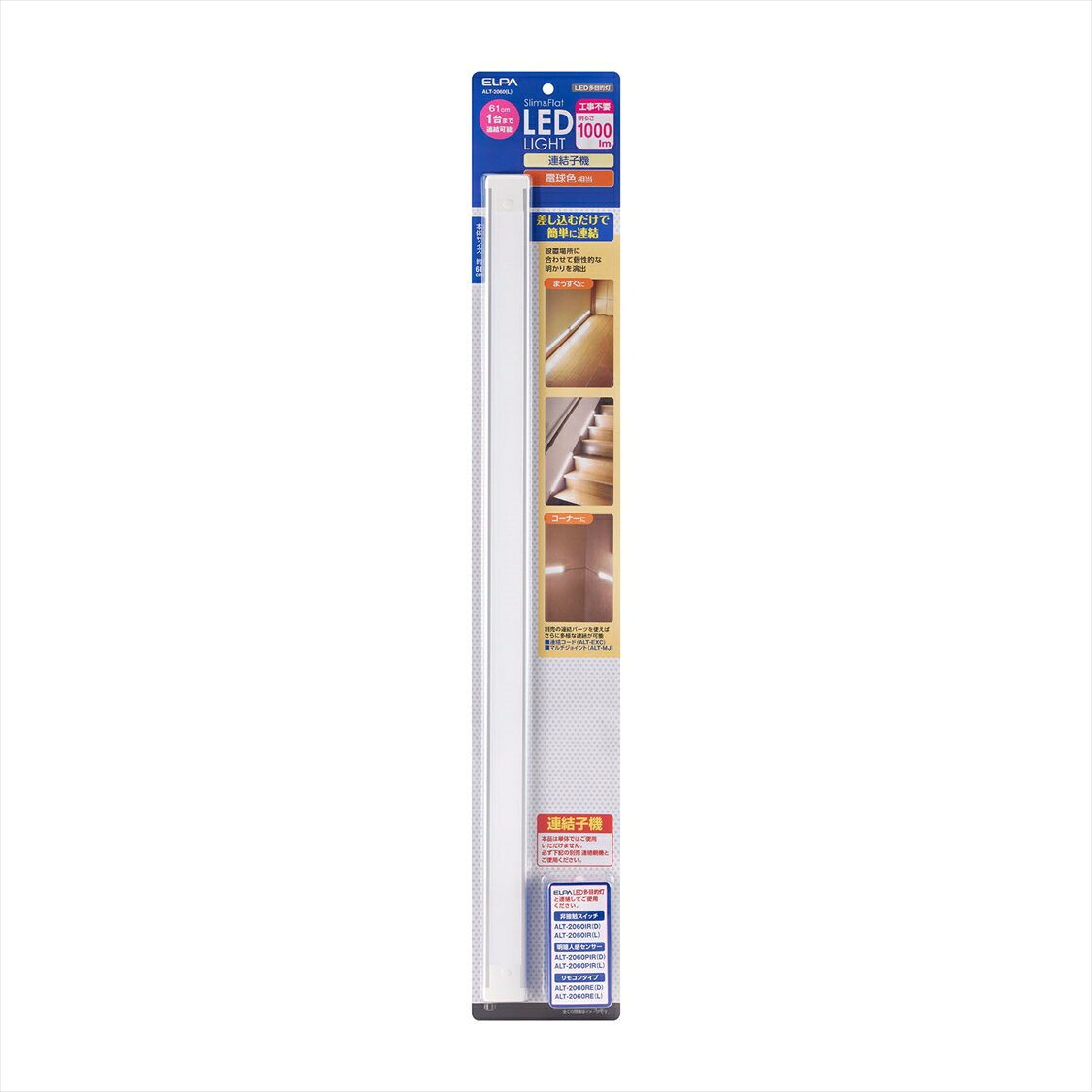 【商品詳細】■光源：LED(電球色相当)■全光束：1000lm■Ra：80■使用温度範囲：10〜40℃■外形寸法(約)：幅32×長さ604×厚み7(mm)(最大値)■質量：約180g■付属品：マグネットホルダー 2個、木ねじ 大(φ2.8×19mm) 2本 小(φ2.8×9.5mm) 2本、スリーブ(φ6×28mm) 2本、両面テープ(7.5cm) 2枚、コードステッカー 2個、連結コード(約25cm) 1本、接続ストレートコネクター 1個●導光板使用で、スリムなのにムラなくしっかり明るい●薄型スリムなので簡単に取り付け可能・マグネットホルダー・両面テープ・木ねじ【送料について】北海道、沖縄、離島は送料を頂きます。