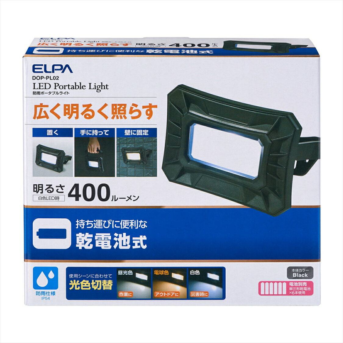 ī���Ŵ� ELPA LED�ݡ����֥�饤��(Ĵ��) ����� DOP-PL02������̵����