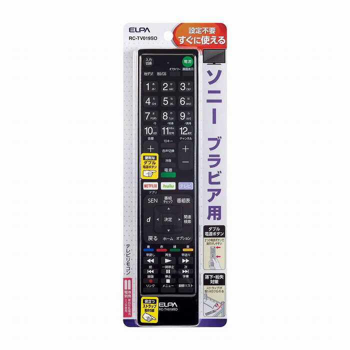 ELPA 朝日電器 テレビリモコン ソニー用 RC-TV019SO