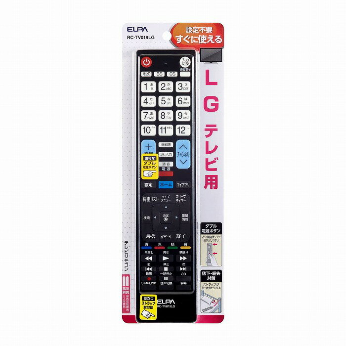 ELPA 朝日電器 テレビリモコン LG用 RC-TV019LG