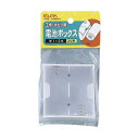 朝日電器 ELPA 電池BOX 1X2 UM-120NH(2)