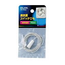 朝日電器 ELPA 換気扇スイッチヒモ PE-44NH