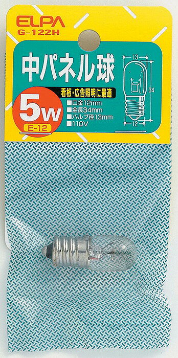 【商品詳細】定格：・電圧110V・消費電力 5W・寿命：約2,000時間本体サイズ：・全長：34mm・バルブ径：13mm・口金：E12入数：1個カラー：クリア看板用、広告関連ディスプレイなどに適した電球です。【送料について】北海道、沖縄、離島は送料を頂きます。