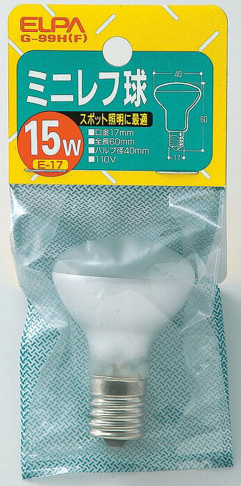 ミニレフE1715W G-99H(F) エルパ ELPA 朝日電器