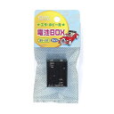 朝日電器 ELPA 電池BOX 5×2 UM-520NH(2)