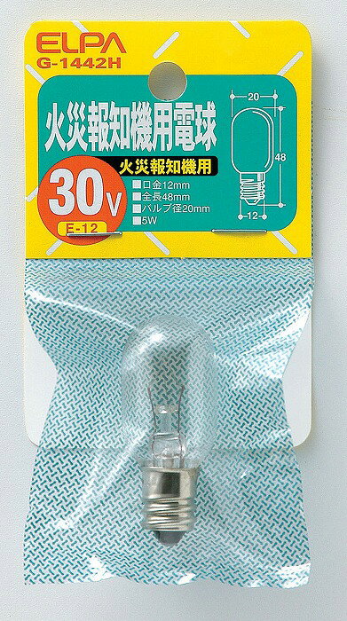 火災報知機用電球 G-1442H エルパ ELPA 朝日電器