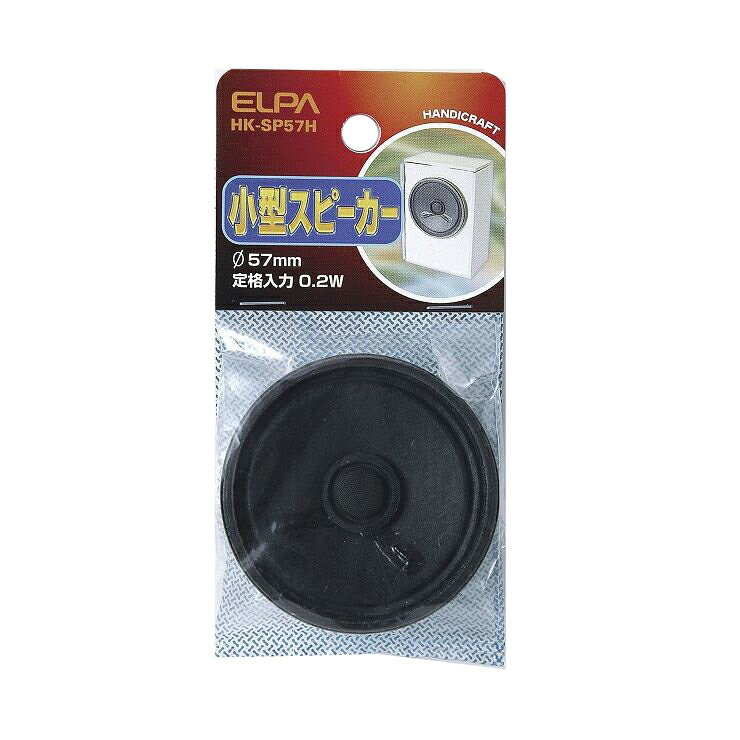 ī���Ŵ� ELPA �������ԡ����ѥ�57 HK-SP57H