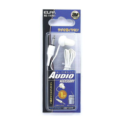 朝日電器 ELPA ラジオイヤホン白1M RE-11(IV) 朝日電器 ELPA ラジオイヤホン白1M RE-11(IV)