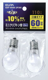 ミニクリプトン球 GKP-H54H-2P(W) エルパ ELPA 朝日電器